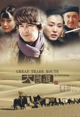 云飞丝路天 云飞丝路天