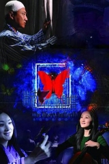 在那白雪皑皑的季节 在那白雪皑皑的季节