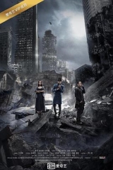 灵魂摆渡3 灵魂摆渡3