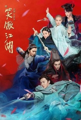 新笑傲江湖丁冠森版 新笑傲江湖丁冠森版