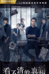 凶案现场 凶案现场