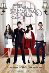 克拉恋人 克拉恋人