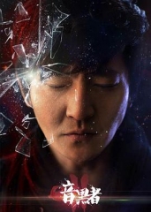 暗黑者2 暗黑者2