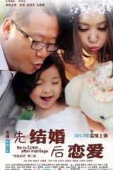 先结婚后恋爱 先结婚后恋爱