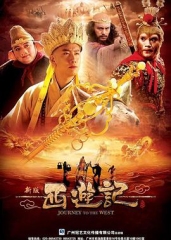 西游记浙江卫视版 西游记浙江卫视版