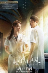 一起深呼吸 一起深呼吸