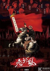 义勇义勇 义勇义勇