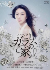 玻璃之家 玻璃之家