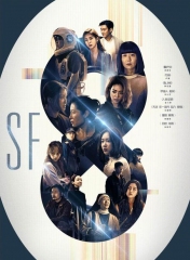 SF8-看护中 SF8-看护中