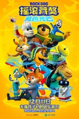 摇滚藏獒:蓝色光芒 摇滚藏獒:蓝色光芒