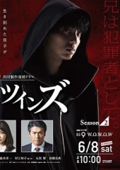 镜像双胞胎第二季 镜像双胞胎第二季