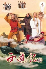 天地争霸美猴王国语 天地争霸美猴王国语