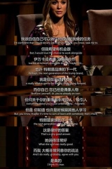 飞黄腾达第十季 飞黄腾达第十季