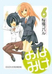 南家三姐妹甜品别腹 南家三姐妹甜品别腹