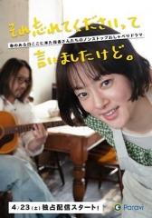 已经跟你说过了,请当作无事发生 已经跟你说过了,请当作无事发生