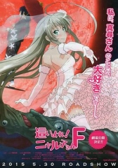 潜行吧!奈亚子OVA