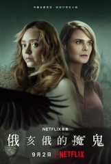 俄亥俄州的魔鬼 俄亥俄州的魔鬼