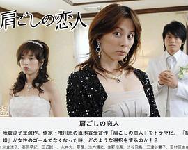 间接恋人 间接恋人