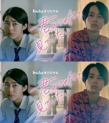 只想看着你 只想看着你