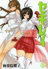 鹡鸰女神OVA 鹡鸰女神OVA