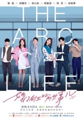 她们创业的那些事儿 她们创业的那些事儿