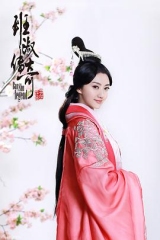 班淑传奇 班淑传奇