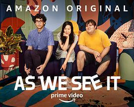 如我们所见 如我们所见