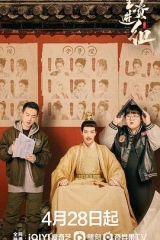 全资进组 全资进组