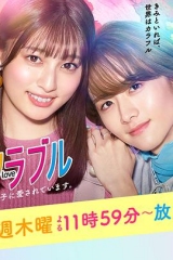 无性别男孩热恋中 无性别男孩热恋中