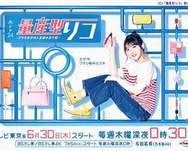 量产型璃子-模型女子的人生组装记- 量产型璃子-模型女子的人生组装记-