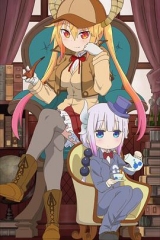 小林家的龙女仆:小林家的OO龙 小林家的龙女仆:小林家的OO龙