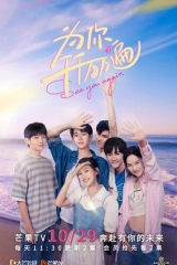 为你千千万万遍 为你千千万万遍