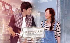 重返初恋 重返初恋