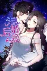 先婚后爱 先婚后爱