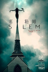 塞勒姆第二季 塞勒姆第二季