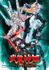 武装神姬 武装神姬