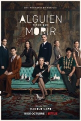 有人非死不可 有人非死不可