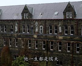 鬼影喧嚣第二季 鬼影喧嚣第二季