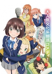 这个美术部有问题! 这个美术部有问题!