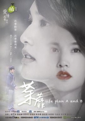 荼蘼 荼蘼