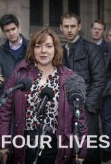 四条生命 四条生命