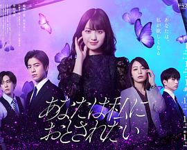 你想被我攻陷 你想被我攻陷