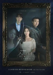 橱窗:女王的家 橱窗:女王的家