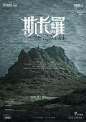 斯卡罗 斯卡罗