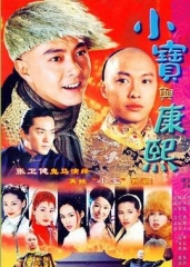 小宝与康熙粤语 小宝与康熙粤语