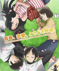 MIX:明青故事 MIX:明青故事