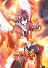 妖道至尊第4季·动态漫 妖道至尊第4季·动态漫