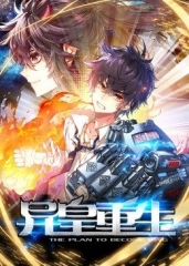 动态漫画·异皇重生 动态漫画·异皇重生