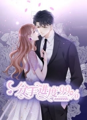 分手进度99%动态漫画 分手进度99%动态漫画
