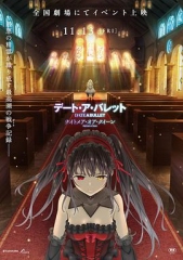 约会大作战赤黑新章:红与白 约会大作战赤黑新章:红与白